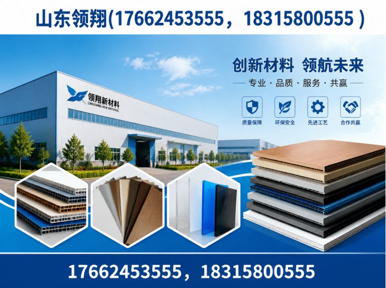 辽阳防渗材料展示图