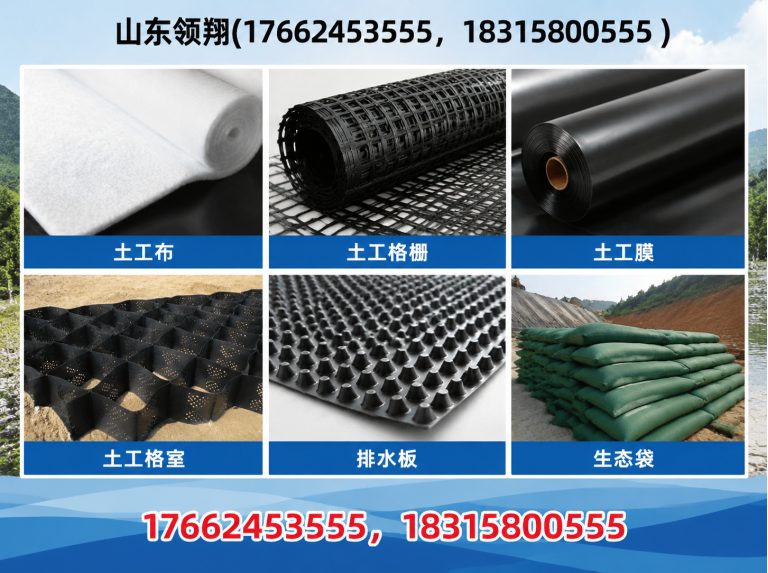 辽阳HDPE土工膜展示图