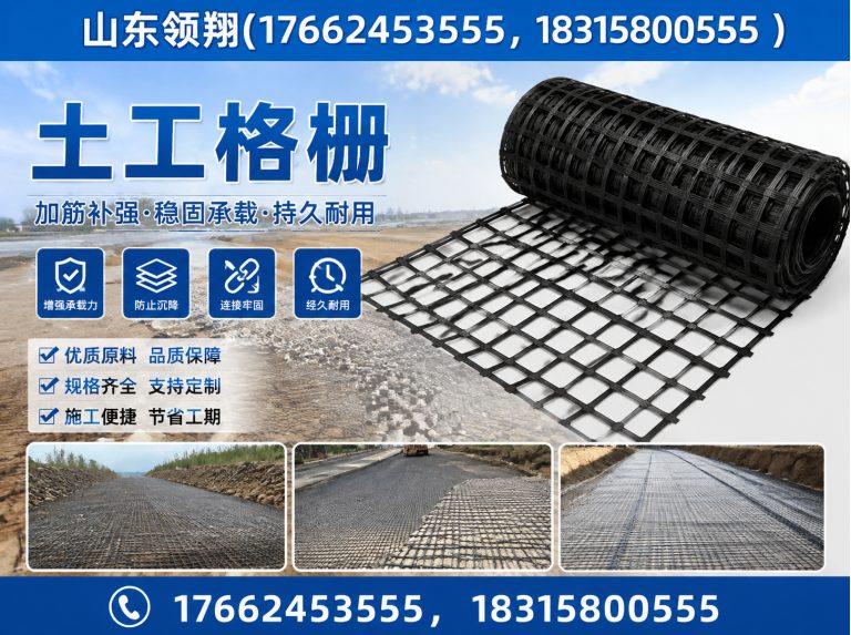 辽阳山东领翔展示图